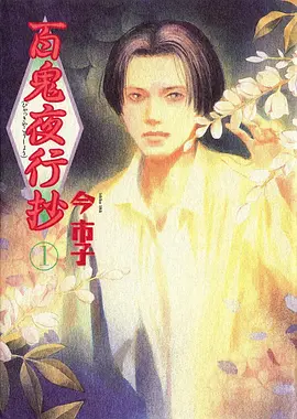 墨色江湖 武侠动漫在线观看
