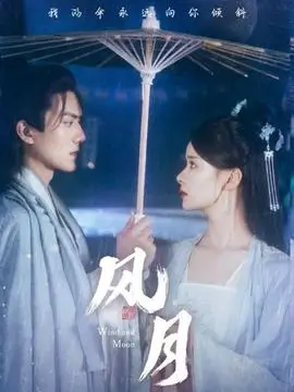 暗涌之城 热播剧在线观看