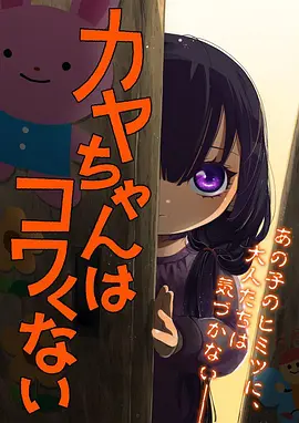 夏日回声 青春动漫在线看